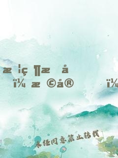 怦然星動：早安，國民男神